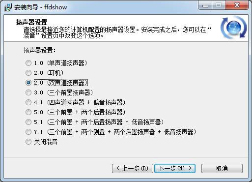 ffdshowa-ffdshowd-ffdshowad v2014.9.29ٷ汾