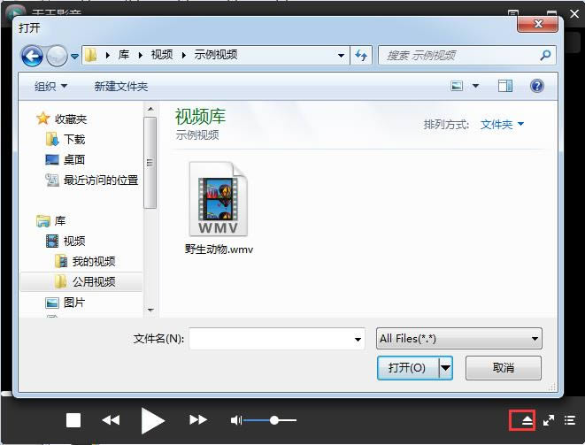 Ӱ-twplayer-Ӱd v2.0.7ٷ汾