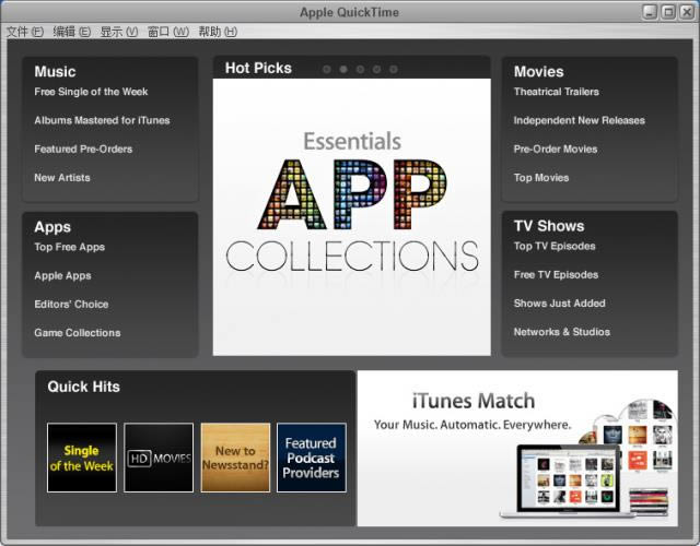 Apple QuickTime-O-Apple QuickTimed v7.79.80.95ٷ
