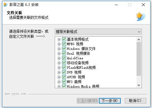 Ӱ֮-Gɫfܲ-Ӱ֮d v6.4.0.0ٷ汾
