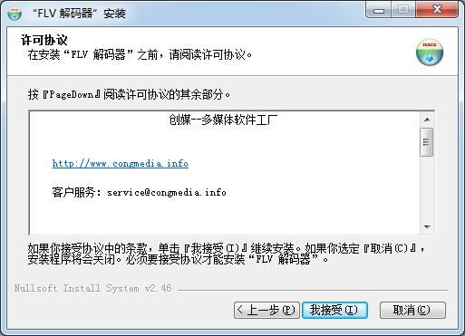 FLVa-FLVad v1.2ٷ汾