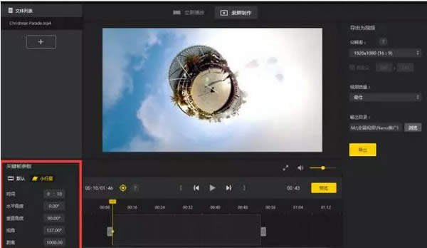 insta360studio̎ܛ