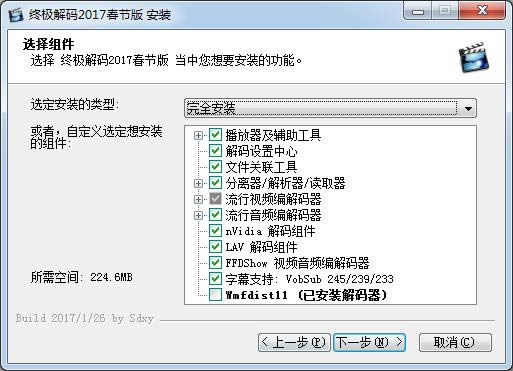 KOa-FinalCodecs-KOad v17.1.0.0ٷ汾