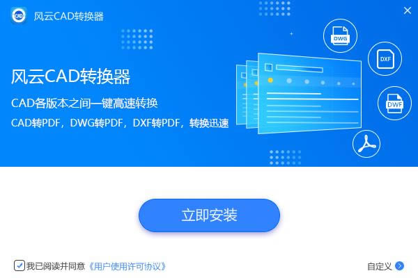 LCADDQ -LCADDQd-LCADDQ d v2.0.0.1ٷ汾