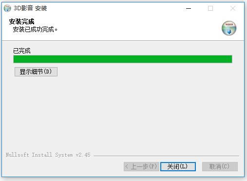 3DӰ-3DӰ-3DӰd v06.24ٷ汾
