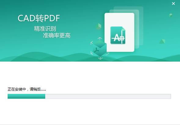 PDF؈CADD(zhun)Q-PDF؈CADD(zhun)Qd v1.0.3.0ٷ汾