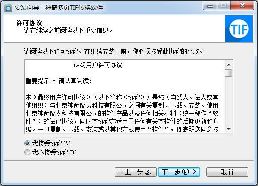 TIFD(zhun)Qܛ-TIFļD(zhun)Qܛ-TIFD(zhun)Qܛd v3.0.0.285ٷ汾