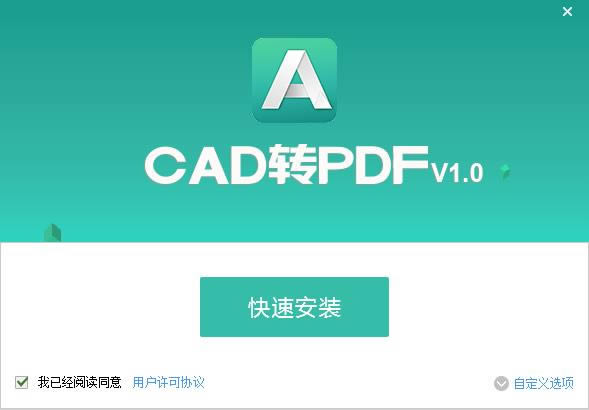 PDF؈CADDPDF-CADDpdf-PDF؈CADDPDFd v1.0.2.0ٷ汾