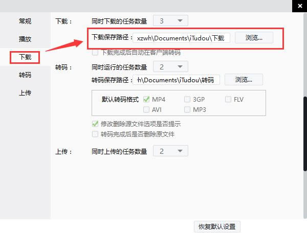 iTudou-ҕld-iTudoud v4.1.7.1180ٷ汾