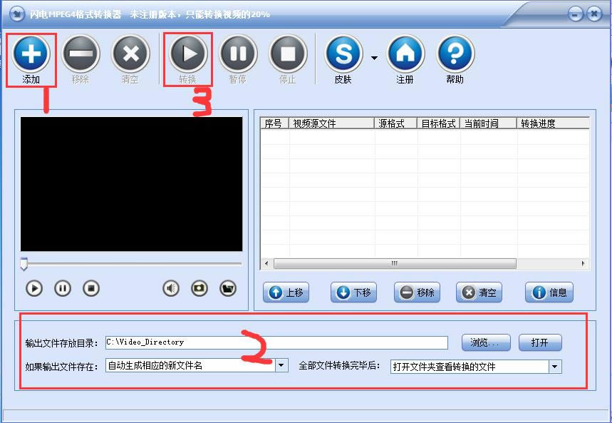 WMPEG4ʽDQ-WMPEG4ʽDQd v10.9.0ٷ汾
