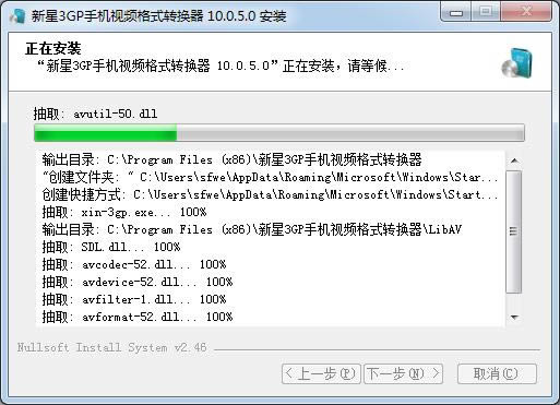 3GP֙CҕlʽDQ-֙CҕlʽDQ-3GP֙CҕlʽDQd v10.0.5.0ٷʽ
