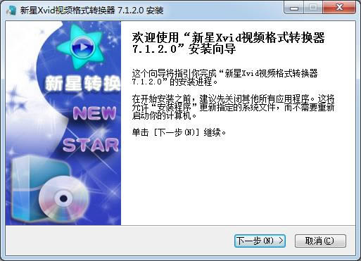 XvidҕlʽDQ-XvidaʽDQܛ-XvidҕlʽDQd v7.1.2.0ٷ汾