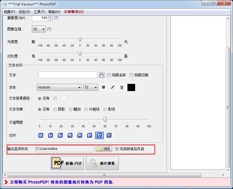 PhotoPDF-DƬDPDF-PhotoPDFd v5.0.2ٷ汾