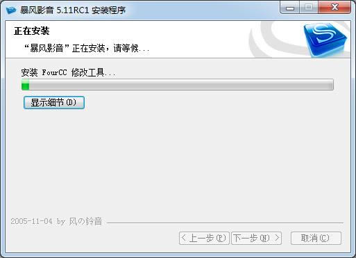LӰ2007-LӰf汾d-LӰ2007d v6.4.8.5