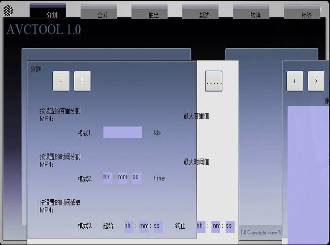 AvcTools-MP4̎-AvcToolsd v1.08ٷʽ