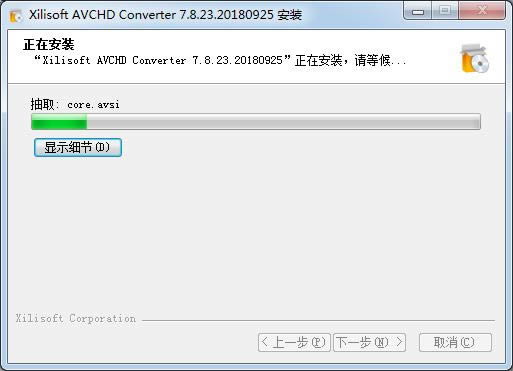 Xilisoft AVCHD Converter-avchdҕlD(zhun)Q-Xilisoft AVCHD Converterd v7.8.23ٷ汾