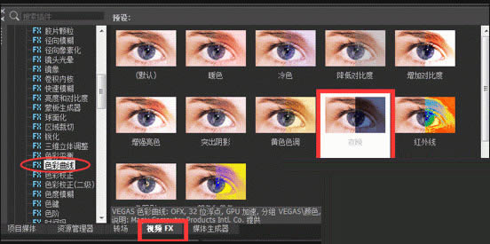 Movie Studio 14-ҕlܛ-Movie Studio 14d v14.0.0.87wİ