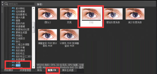 Movie Studio 14-ҕlܛ-Movie Studio 14d v14.0.0.87wİ