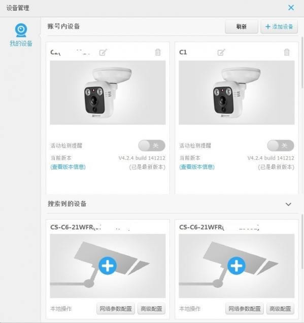 ezviz studio-ΞʯҕlOؿ͑Md-ezviz studiod v2.0.0ٷ汾