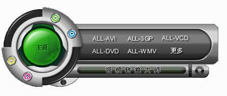 ҕlDQ-WinMPG Video Convert-ҕlDQd v9.3.5Gɫ