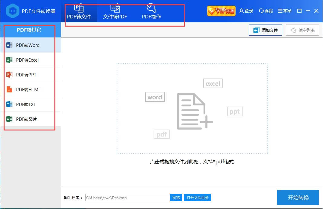 ʺiPDFDQ-ʺiDQ-ʺiPDFDQd v2.0.0.1001ٷ汾