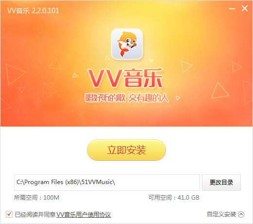 vv-ҕlֱܛ-vvd v2.2.0.101ٷ汾