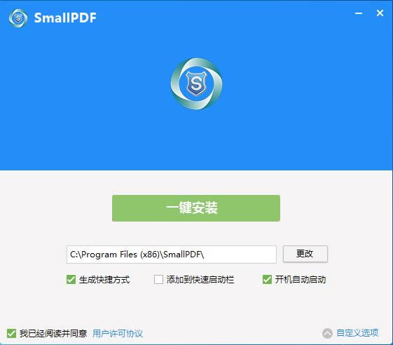 smallpdfDQ-pdfļʽDQ-smallpdfDQd v6.6.0ٷ汾