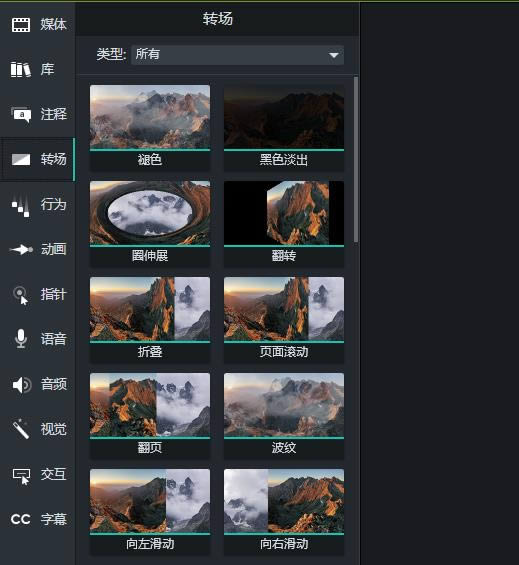 Camtasia-Camtasiaҕl݋-Camtasiad v18.0.1.3457ٷ汾