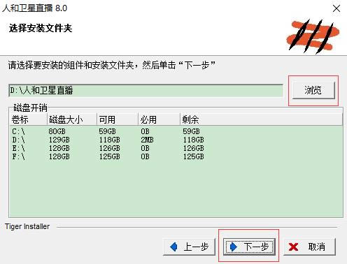 ˺lֱ-˺lֱd v8.0ٷ汾