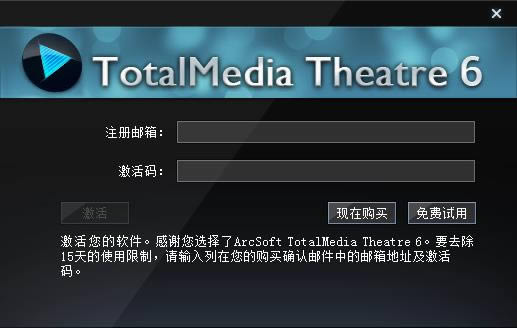 TotalMedia Theatre-TMT6岥-TotalMedia Theatre v6.5.1.150ٷ汾