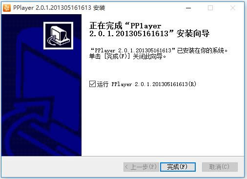 pplayer-tvbֱ-pplayer v2.0.1.65421ٷ汾