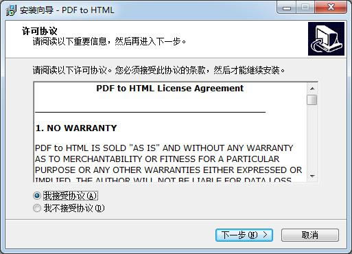 TriSun PDF to HTML-PDFתHTML-TriSun PDF to HTML v5.0ٷ汾