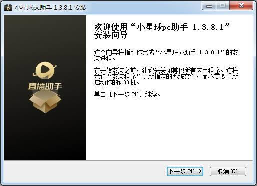 СPCֱ-СPCֱd v1.3.8.1ٷ汾