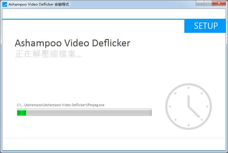 Ashampoo Video Deflicker-ҕlWqޏ-Ashampoo Video Deflickerd v1.0ٷ汾