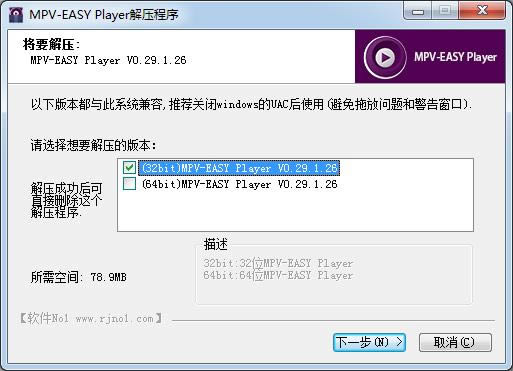 MPV EASY Player-MPV-MPV EASY Playerd v0.29.1.26ٷ汾