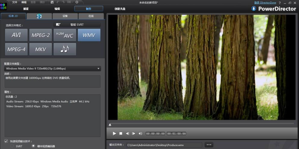 10-powerdirector-10d v10.0.0.1129ٷ汾