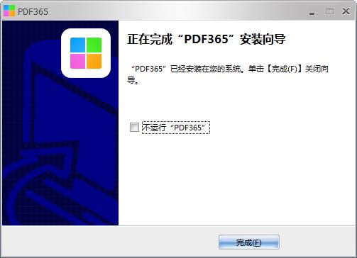 PDF365-PDF365-PDF365d v2.0.0.812ٷ汾