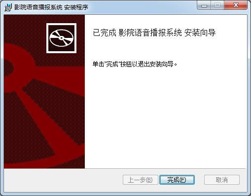 ӰԺZϵy(tng)-ԄӲܛ-ӰԺZϵy(tng)d v6.6ٷ汾