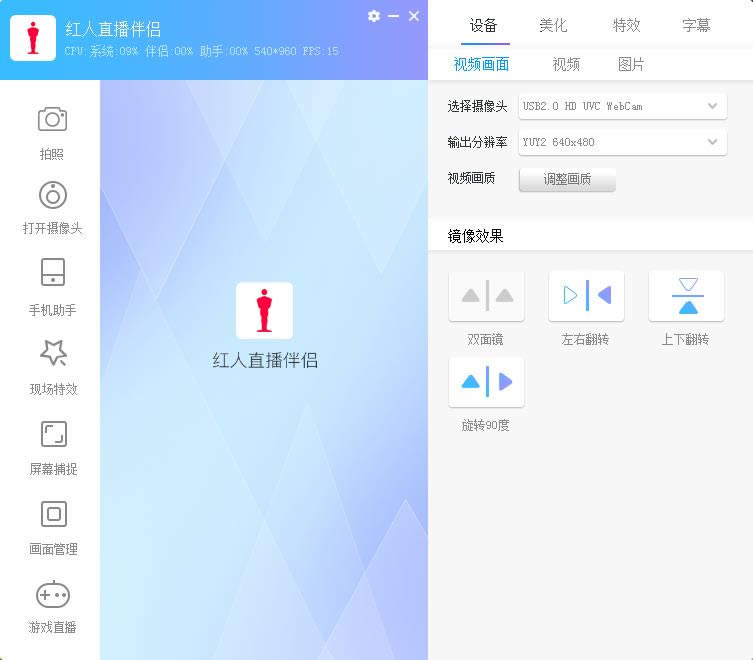 tֱ-tֱXpc-tֱd v3.4.8.0ٷ汾