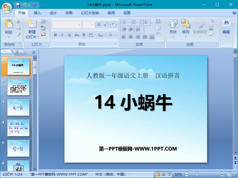PPTD(zhun)PDFܛ-PPTD(zhun)PDFܛ-PPTD(zhun)PDFܛd v1.0.0.193ٷ汾