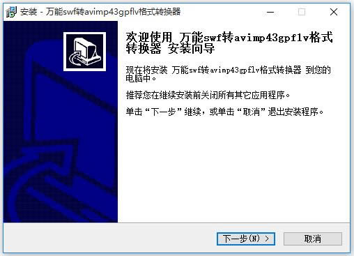 fswfDavi/mp4/3gp/flvʽDQ-swfDavi/mp4/3gp/flv-fswfDavi/mp4/3gp/flvʽDQd v10.0.0ٷ汾
