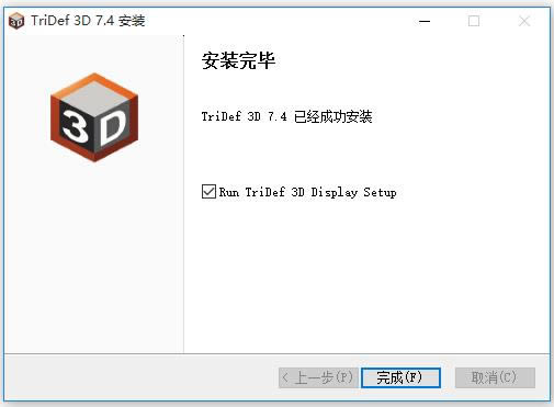 TriDef 3D-3Dת-TriDef 3D v7.4ٷ汾