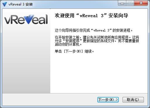 vReveal-vReveal v3.2.0.13029ٷ汾