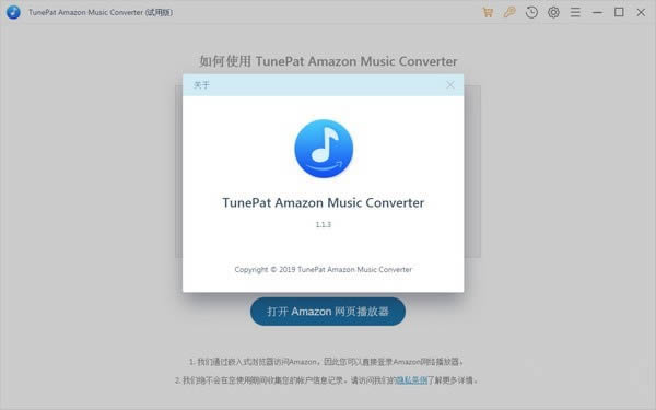 TunePat Amazon Music Converter-ѷع-TunePat Amazon Music Converter v1.1.3.0ٷ汾