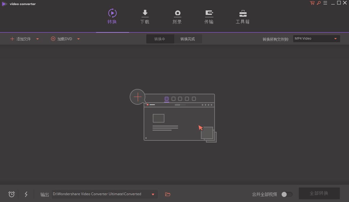 ȫܸʽת-Wondershare UniConverter-ȫܸʽת v11.1.0.223ٷ汾