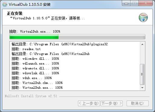 Ƶ VirtualDub-Ƶ-Ƶ VirtualDub v1.10.5.0ٷʽ