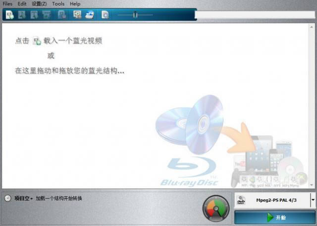 VSO Blu-ray Converter Ultimate-{(ln)ӰʽD(zhun)Q-VSO Blu-ray Converter Ultimated v4.0.0.82ٷ