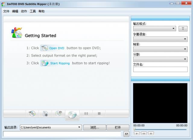 ImTOO DVD Subtitle Ripper-Ļ-ImTOO DVD Subtitle Ripper v1.1ٷ汾