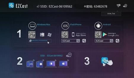 EZCast-ͥý-EZCast v2.2.0.27ٷ汾