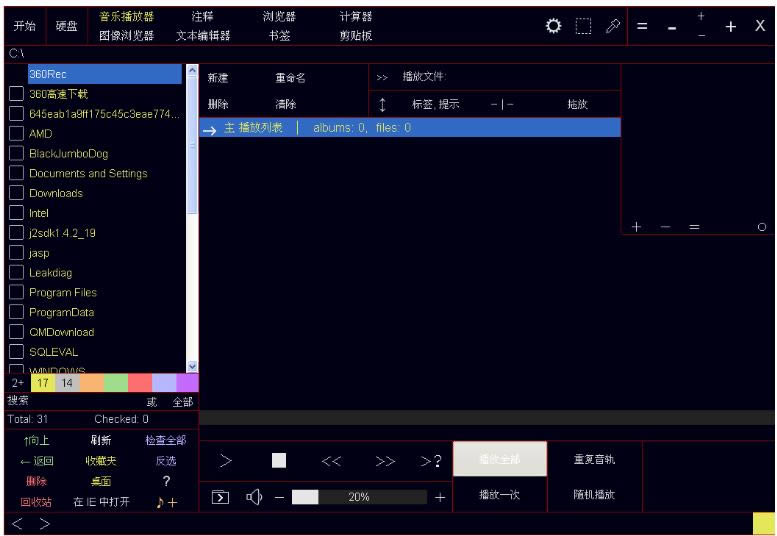 Ubiquitous Player-Ubiquitous Player v2017.2ٷ汾